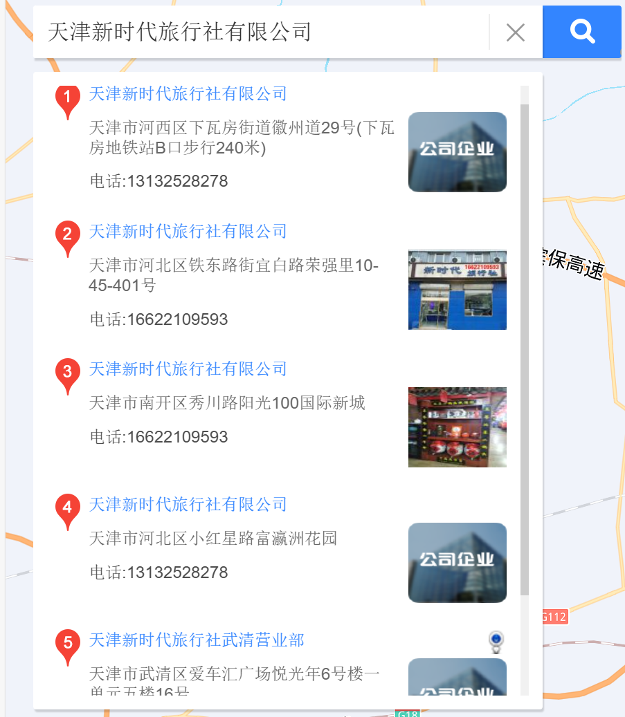 微信图片_20250424121539.png