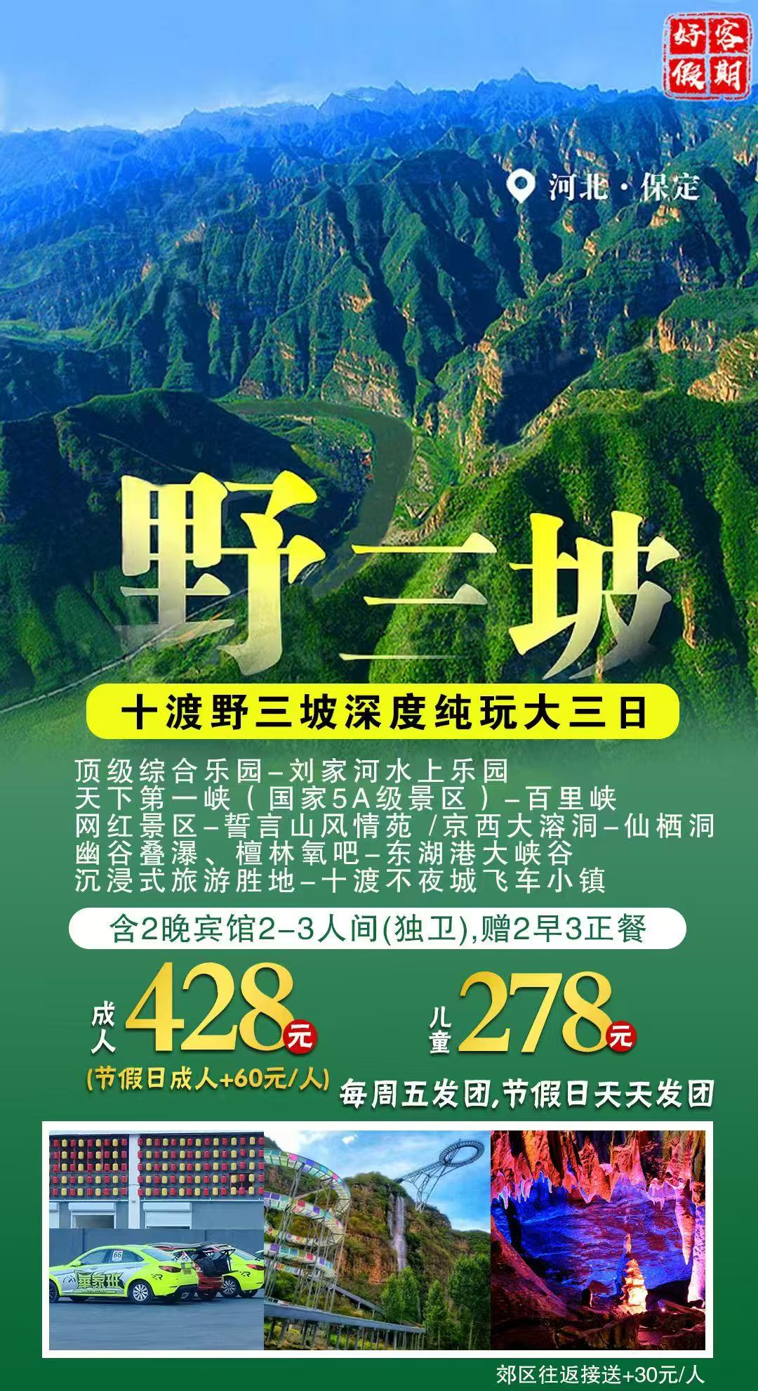 微信图片_20250410181736.jpg