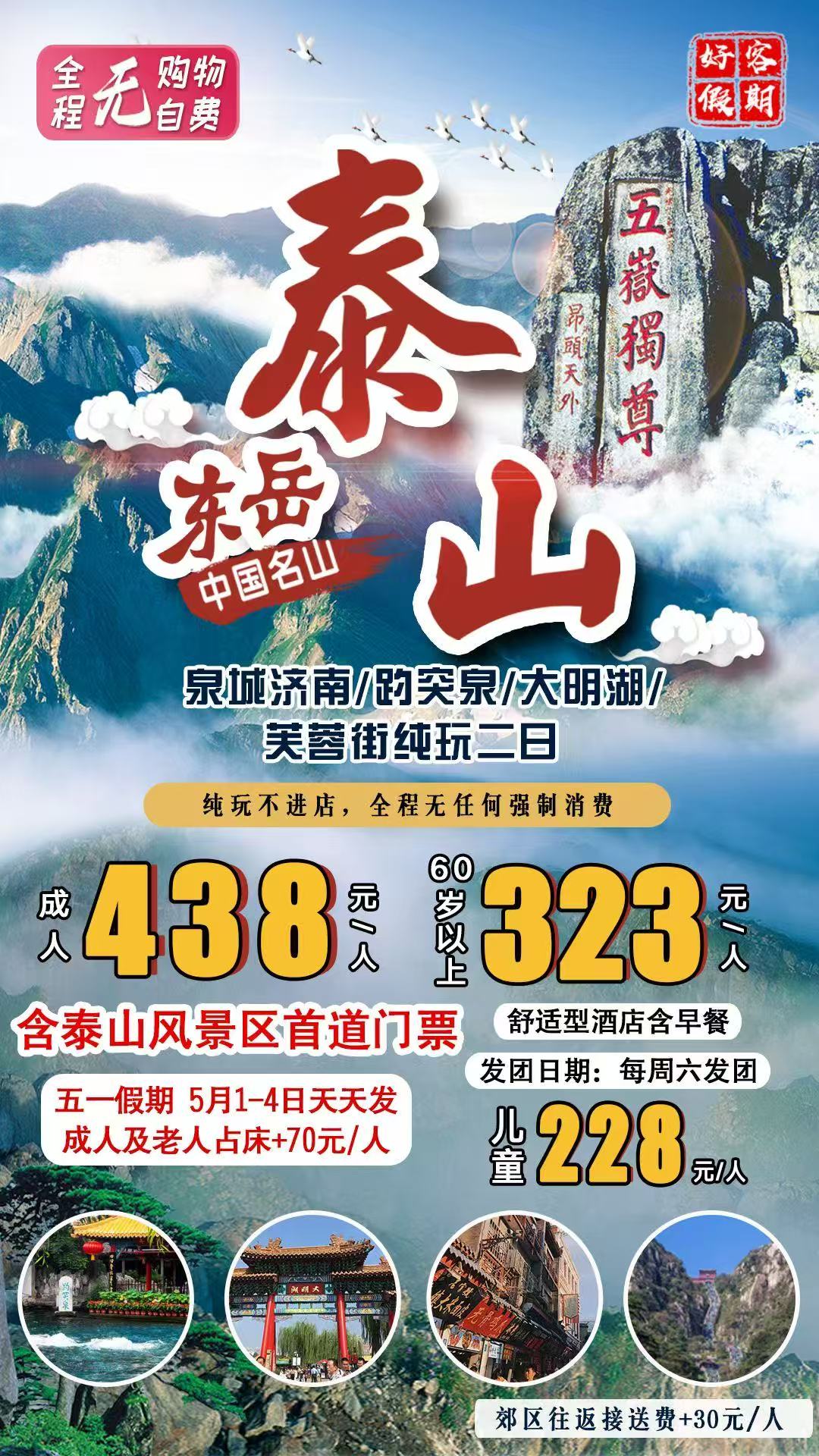 微信图片_20250410181717.jpg