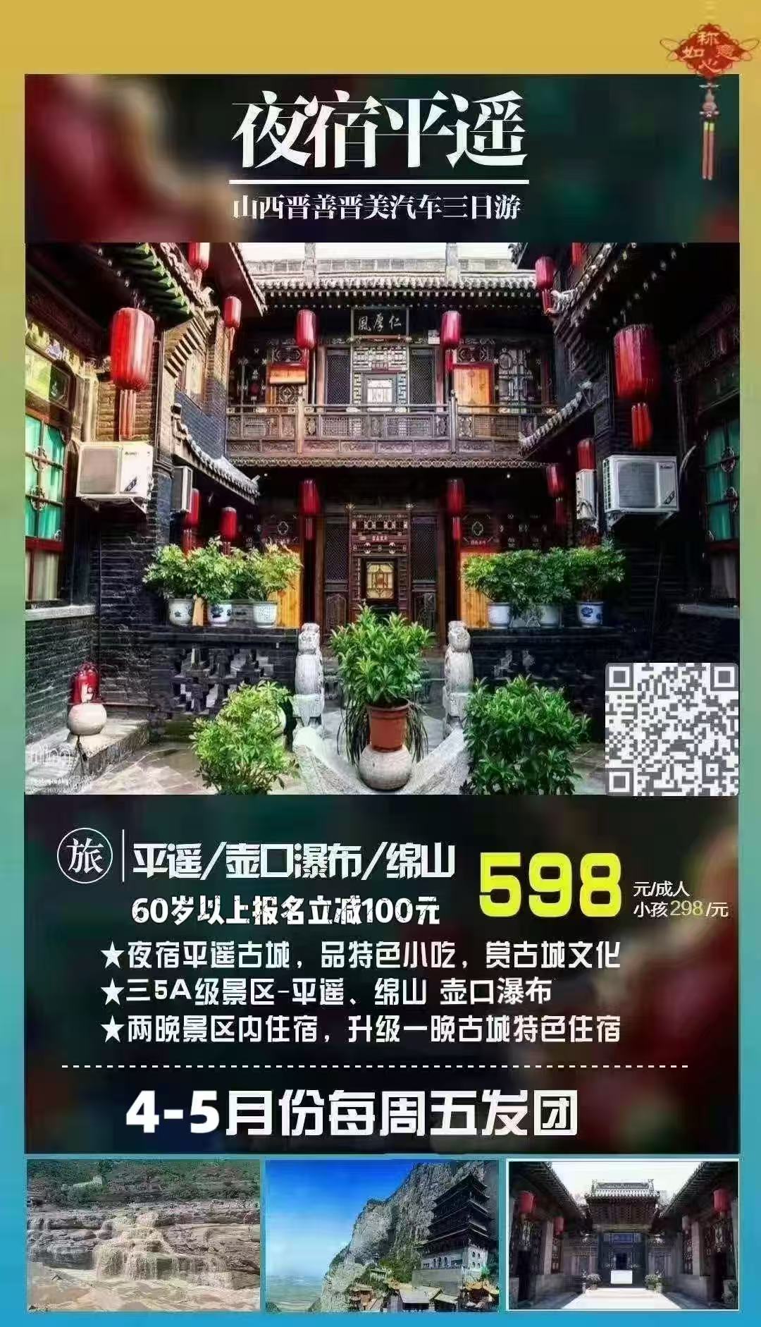 微信图片_20250410181703.jpg