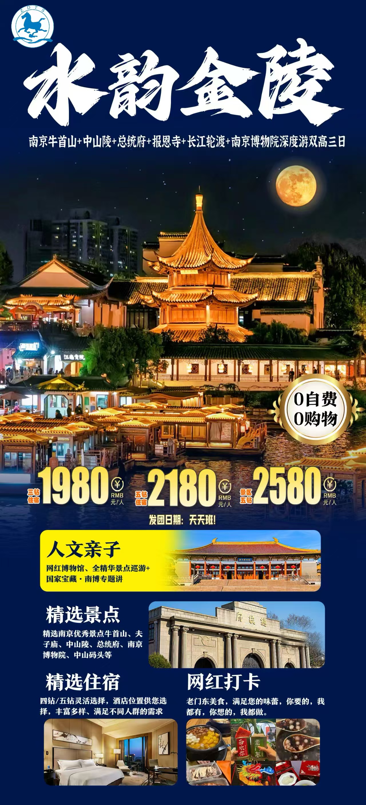 水韵金陵.jpg