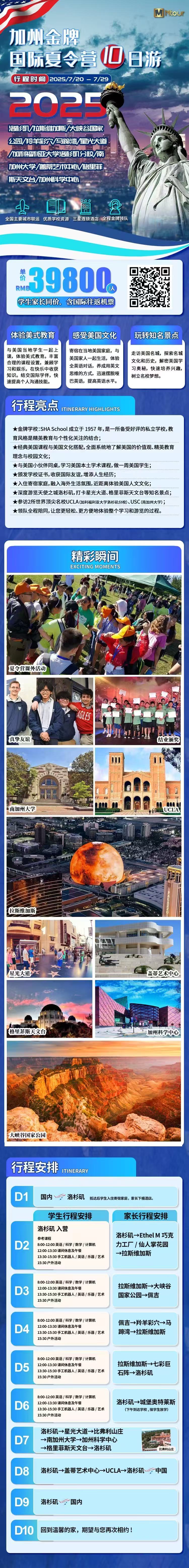 北美.jpg
