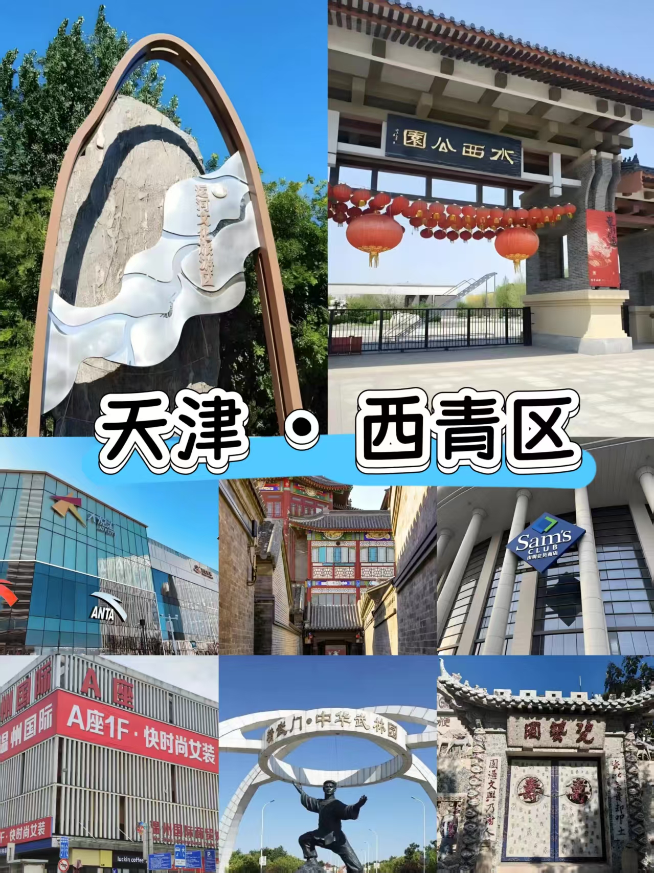微信图片_20250527201532.jpg