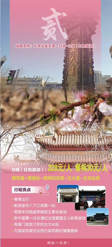 二.jpg