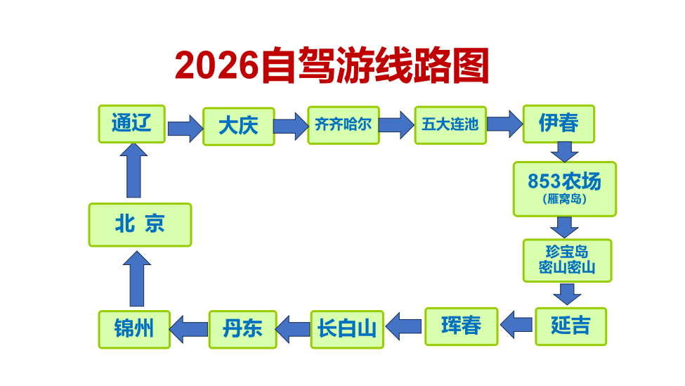 微信图片_20260413213915_45_8.png