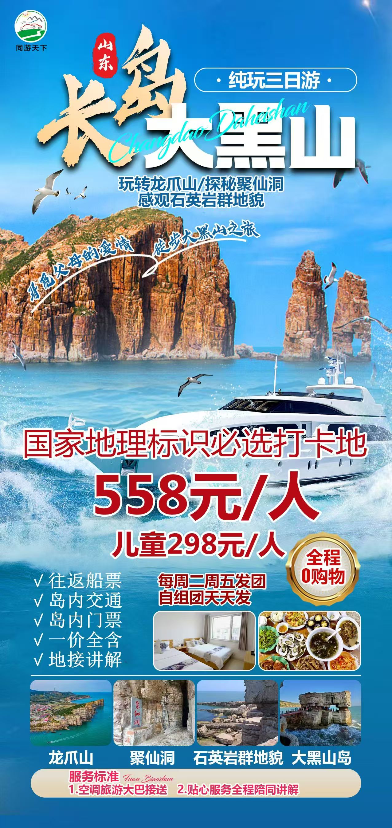 微信图片_20260514221852_370_8.jpg