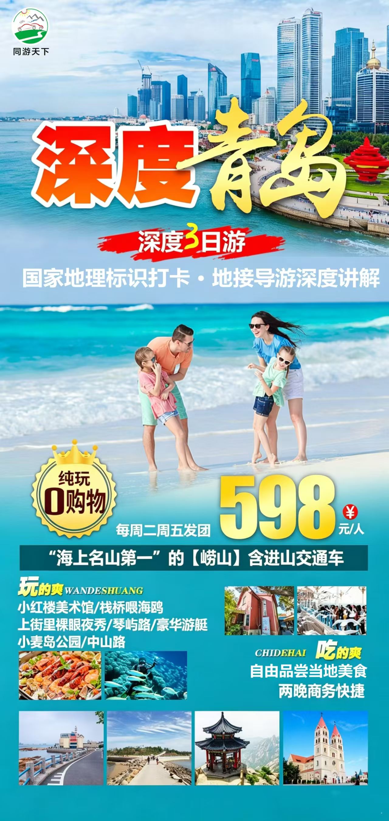 微信图片_20260514224429_377_8.jpg