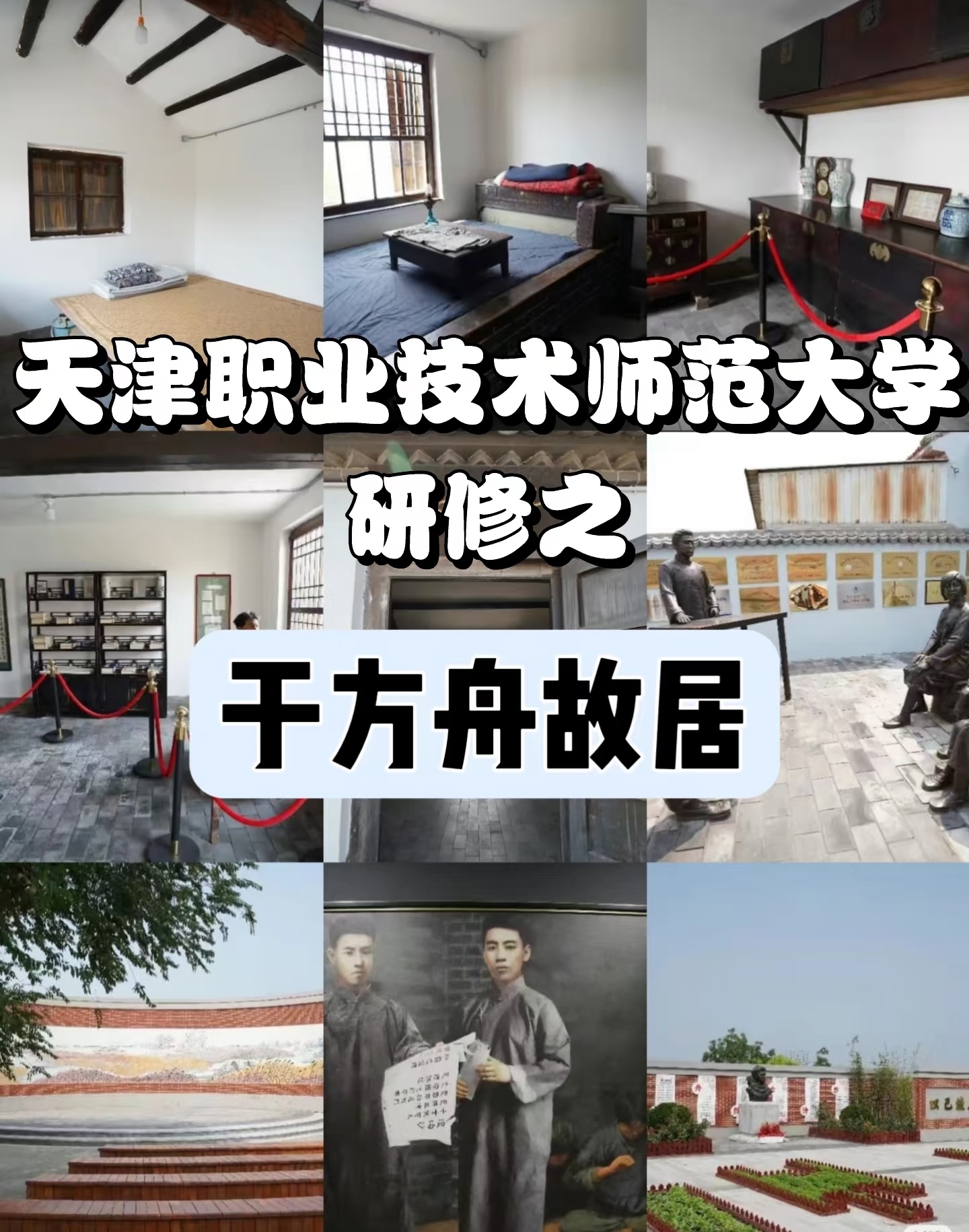 微信图片_20260824232305_719_8.jpg